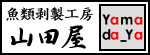 ���ޔ����H�[�@�R�c��