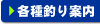 �e��ނ�ē�